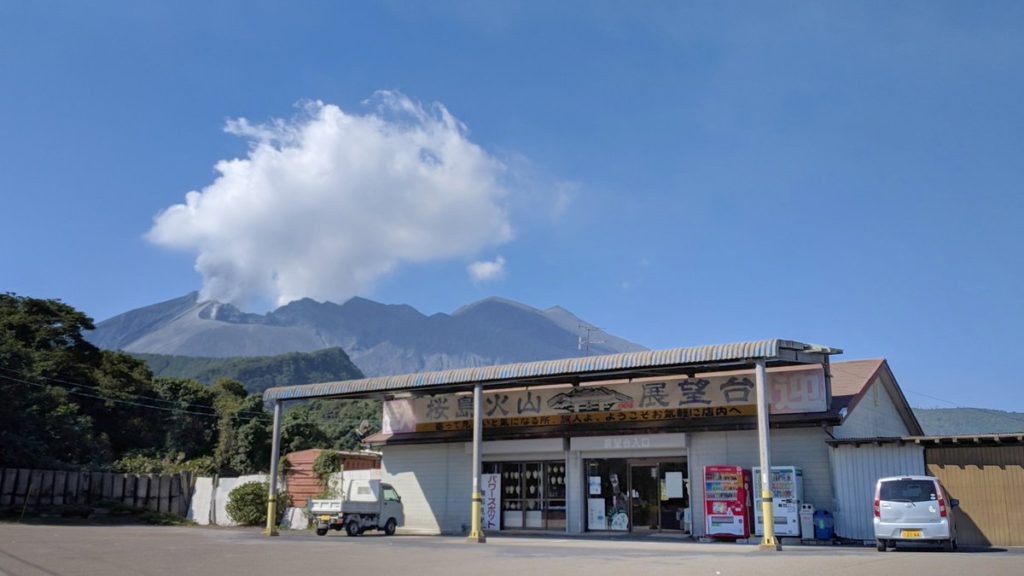 Circling and Framing a Volcano